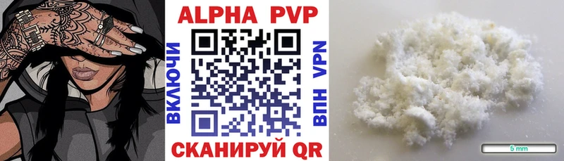 APVP СК КРИС цена Микунь