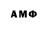 ГАШ AMNESIA HAZE Fantomas Su4ka