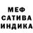 Первитин винт Martine H