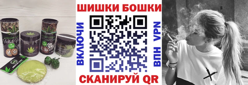 ОМГ ОМГ ссылки  где купить   Микунь  Печенье с ТГК конопля 