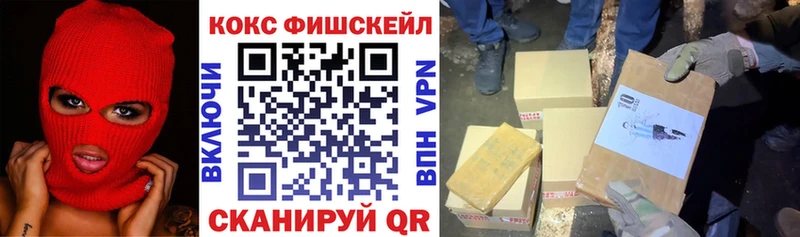 COCAIN 97%  Микунь 