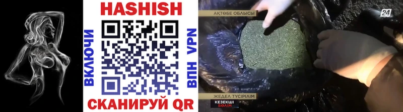 мега маркетплейс Микунь ГАШИШ AMNESIA HAZE сколько стоит