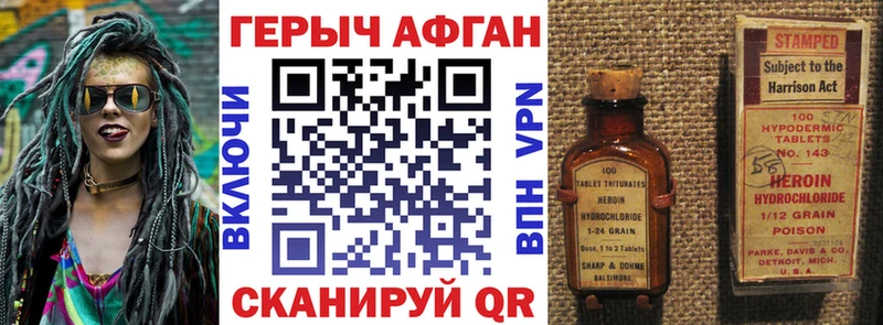 как найти закладки  Микунь  Героин Heroin 