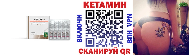 Кетамин VHQ Микунь