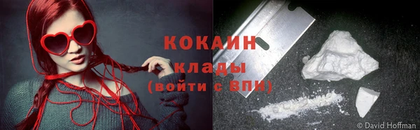 амфетамин Снежинск