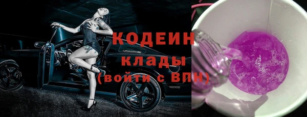 кокаин перу Бугульма