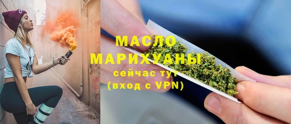 кокаин перу Бугульма