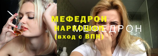 тгк Богданович