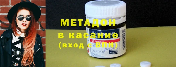 MDMA Богородицк