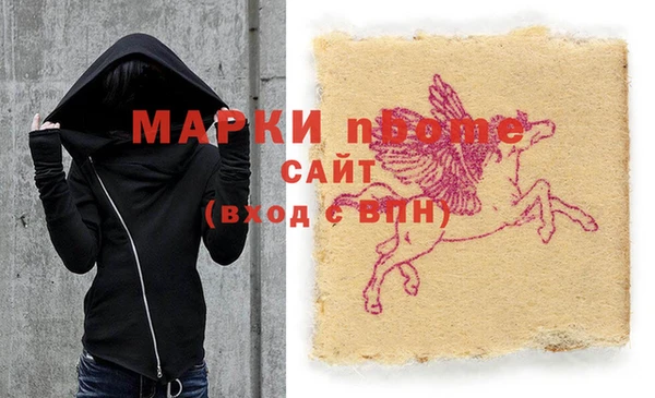 2c-b Богородск