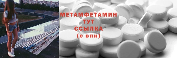 марихуана Снежногорск
