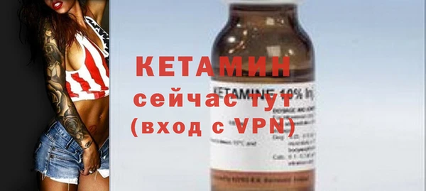 кокаин перу Бугульма