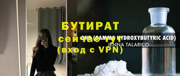 тгк Богданович