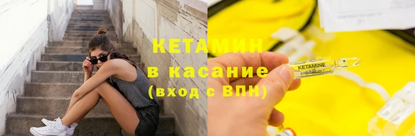 MDMA Богородицк