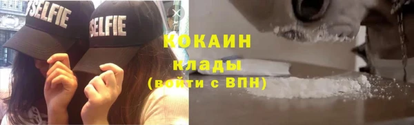 скорость Слюдянка