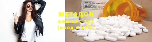 2c-b Богородск