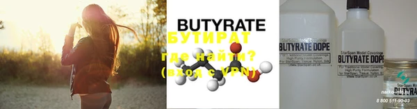 кокаин перу Бугульма