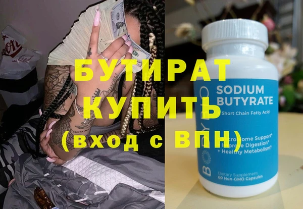 кокаин перу Бугульма