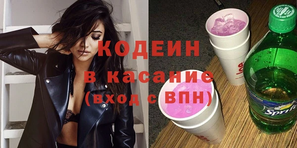 кокаин перу Бугульма