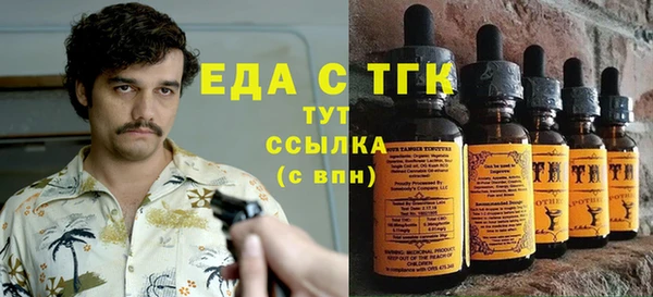 MDMA Богородицк