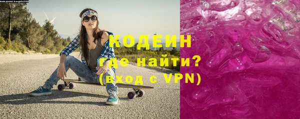 кокаин перу Бугульма