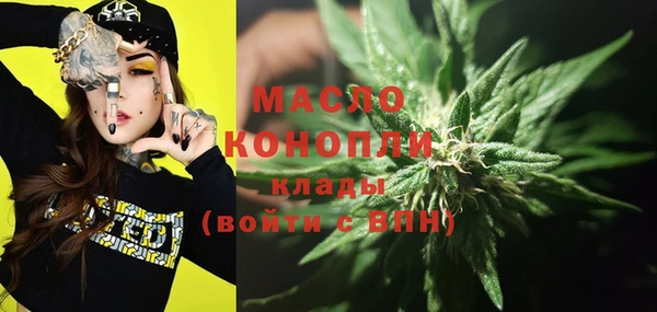 MDMA Богородицк