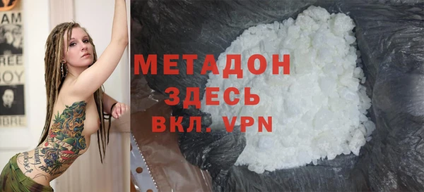 дживик Бронницы