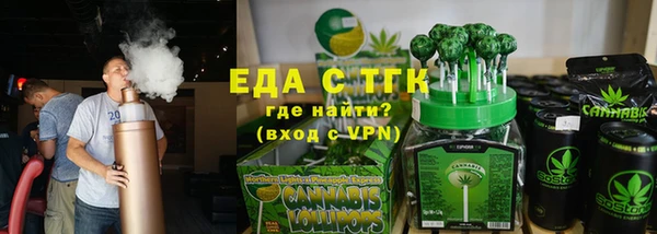 тгк Богданович