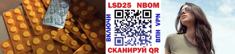 LSD-25 экстази ecstasy МЕГА ТОР Микунь где купить наркоту