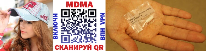 MDMA crystal  даркнет сайт  Микунь 