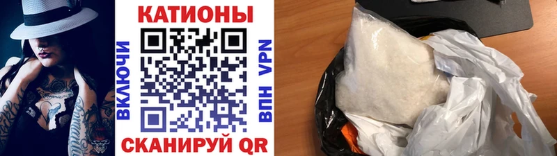 Меф мяу мяу  Микунь