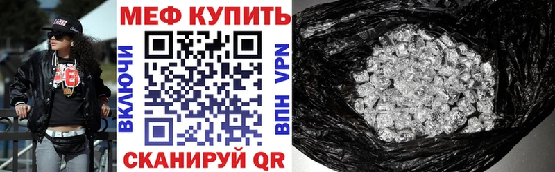 МЕФ mephedrone  что такое   Микунь 