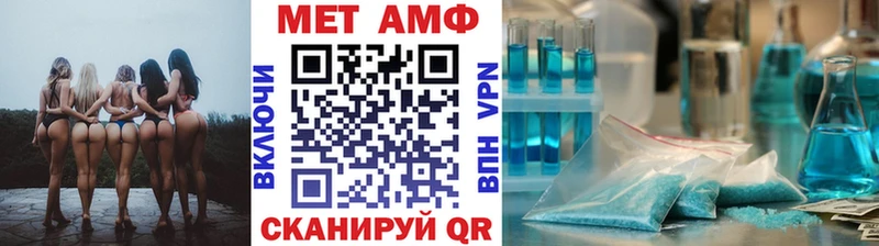 МЕТАМФЕТАМИН винт гидра рабочий сайт Микунь