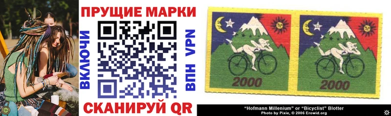 Марки N-bome 1,8мг  Микунь 